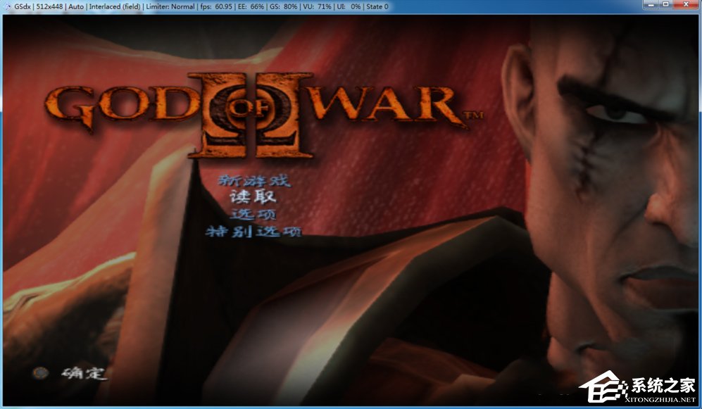 Windows7下PCSX2設置教程