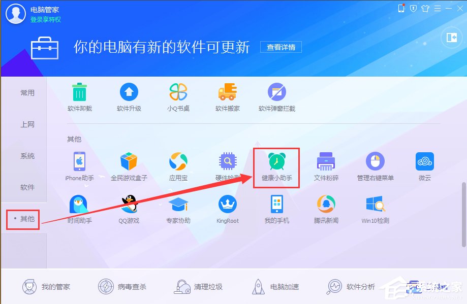 WinXP電腦怎么設(shè)置自動(dòng)關(guān)機(jī)？