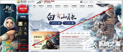 Win7打開(kāi)劍靈提示“丟失d3dx10_43.dll、MSVCRTD.dll文件”怎么辦？