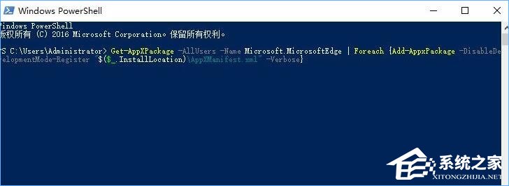 Win10 Edge瀏覽器右鍵無法彈出菜單怎么辦？右鍵菜單的恢復方法