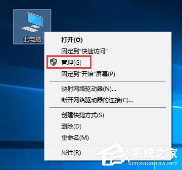 Win10總是出現“Officebackgroundtaskhandler.exe”彈窗怎么辦？