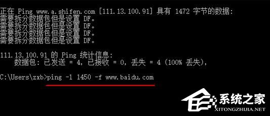 Win10 mtu值怎么設置？Win10設置mtu值的操作方法
