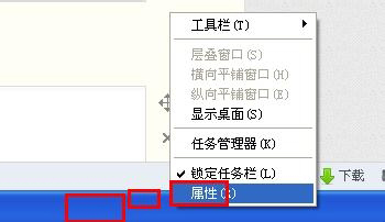 WinXP系統如何關閉Windows安全警報？Windows安全警報圖標怎么關閉？