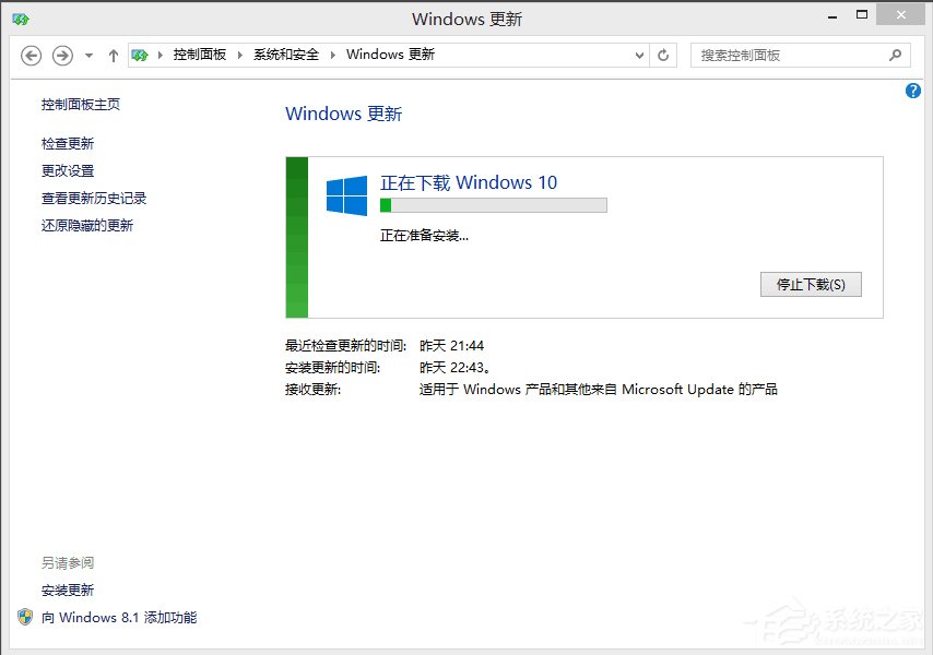 Win8如何升級Win10？win8升級win10方法教程