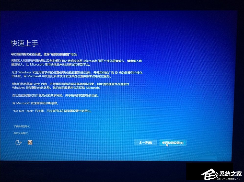 Win8如何升級Win10？win8升級win10方法教程