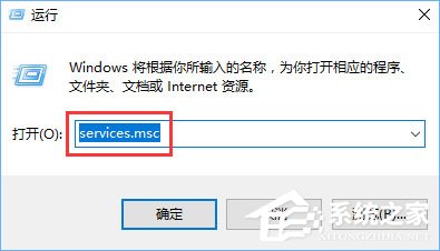 msiexec.exe是什么進(jìn)程？Win10關(guān)閉msiexec.exe進(jìn)程的操作方法