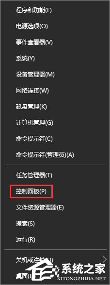 Win10系統(tǒng)下網(wǎng)頁(yè)文字重疊在一起怎么辦？