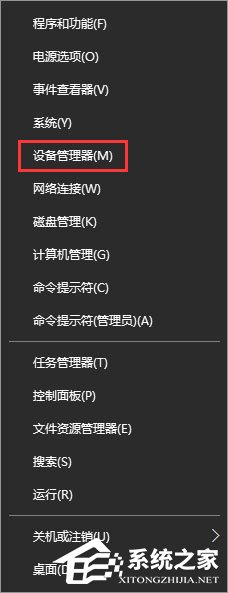 Win10開機提示“speech runtime executable已停止工作”如何修復？