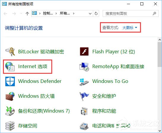 Win10系統(tǒng)下網(wǎng)頁(yè)文字重疊在一起怎么辦？