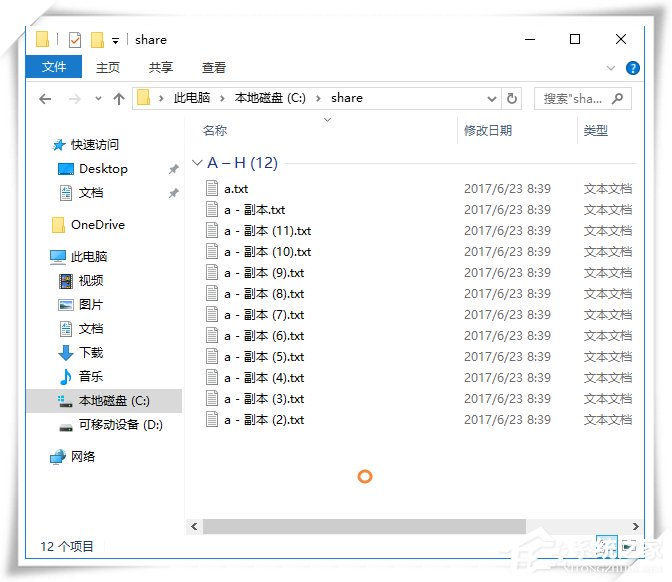 用什么快捷鍵可以多選文件？Win10系統中快速多選文件的方法