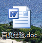 word文檔怎么插入三維圓錐圖