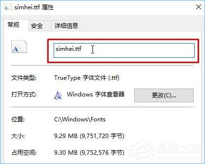 Win10如何修改右鍵菜單字體？Win10調整右鍵菜單字體大小的方法