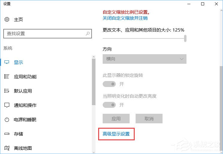 Win10如何修改右鍵菜單字體？Win10調整右鍵菜單字體大小的方法