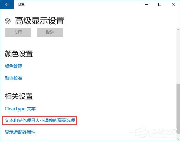Win10如何修改右鍵菜單字體？Win10調整右鍵菜單字體大小的方法