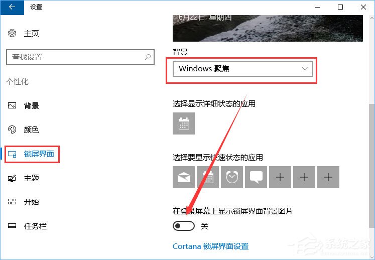 Win10系統下Runtimebroker.exe進程占用CPU過高怎么辦？