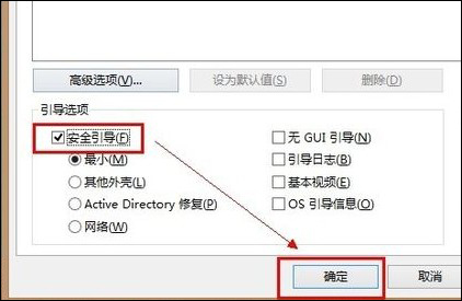 Win8電腦桌面文件刪不掉如何處理？桌面文件刪除沒權限怎么辦？