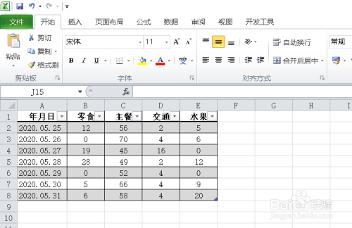 excel工作表主題在哪改