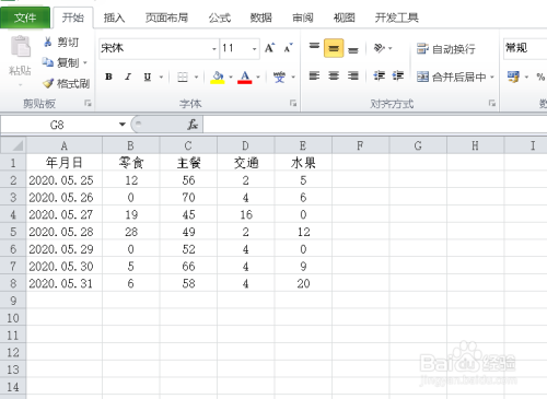 excel工作表主題在哪改
