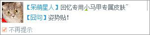 Win10系統如何關閉搜狗今日新詞？
