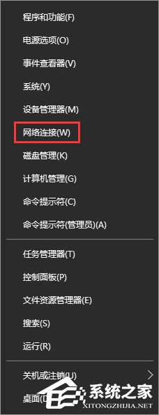 Win10系統下使命召喚online連接不到大廳怎么辦？