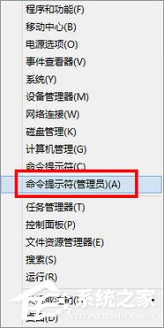 Win8如何使用自帶工具來修復硬盤？