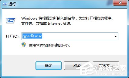 如何拒絕用戶修改C盤文件？Win7禁止用戶訪問(wèn)C盤的方法