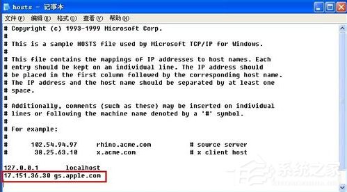 使用WinXP升級(jí)iphone固件出現(xiàn)3014錯(cuò)誤怎么辦？