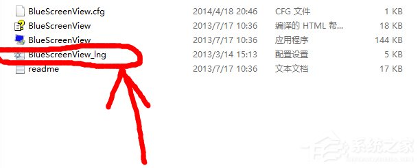 Win7怎么用BlueScreenView查看藍(lán)屏原因？