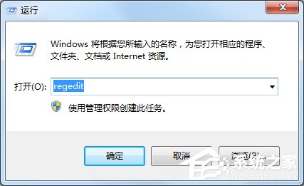 Win7電腦怎么設置禁止下載？