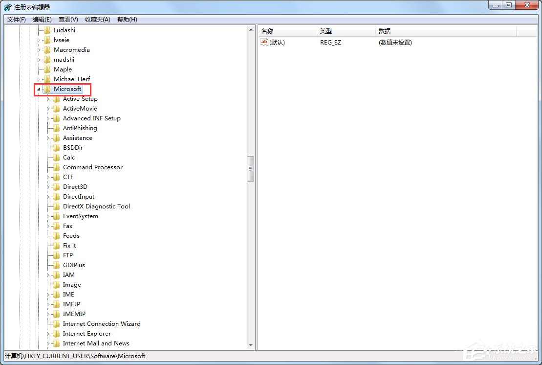 Win7電腦怎么設置禁止下載？
