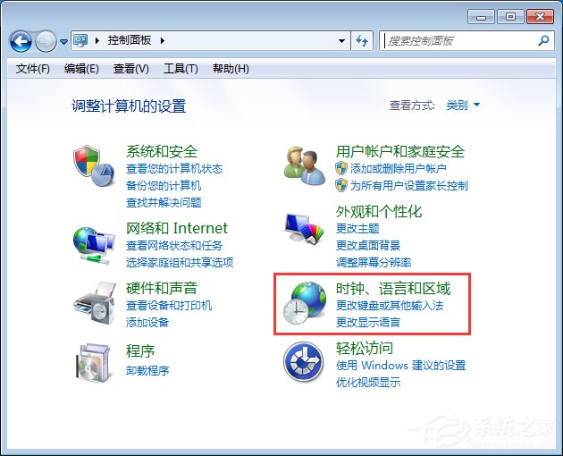 Win7電腦安裝大智慧軟件時出現亂碼怎么辦？