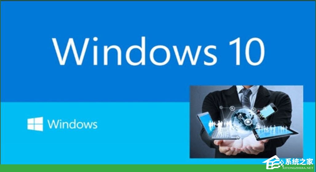 公文包和文件夾的區(qū)別在哪？Win10公文包怎樣同步？