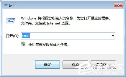 Win7電腦點關(guān)機(jī)變成注銷怎么辦？