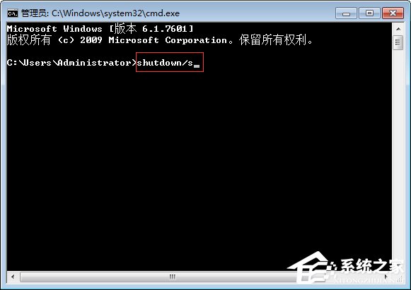 Win7電腦點關(guān)機(jī)變成注銷怎么辦？