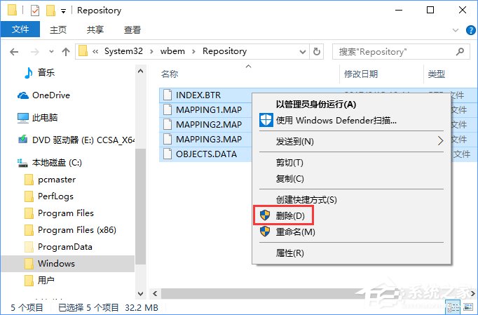 Win10創意者更新不顯示文字的三種解決辦法