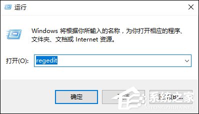 回收站占用哪個盤？Win8.1系統中回收站自定義大小的方法