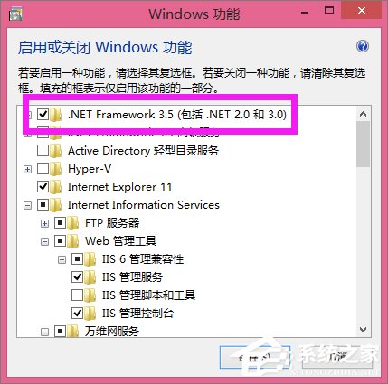 Win8安裝SQL Server提示“啟用windows功能NetFx3時出錯”怎么辦？