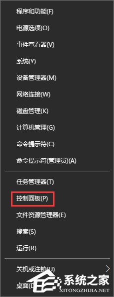Win10下Caps Lock鍵失靈無法切換大小寫怎么辦？