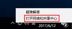 Win10系統(tǒng)無法激活報(bào)錯(cuò)“0xc0ea000a”怎么辦？