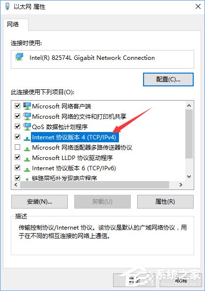 Win10系統(tǒng)無法激活報(bào)錯(cuò)“0xc0ea000a”怎么辦？