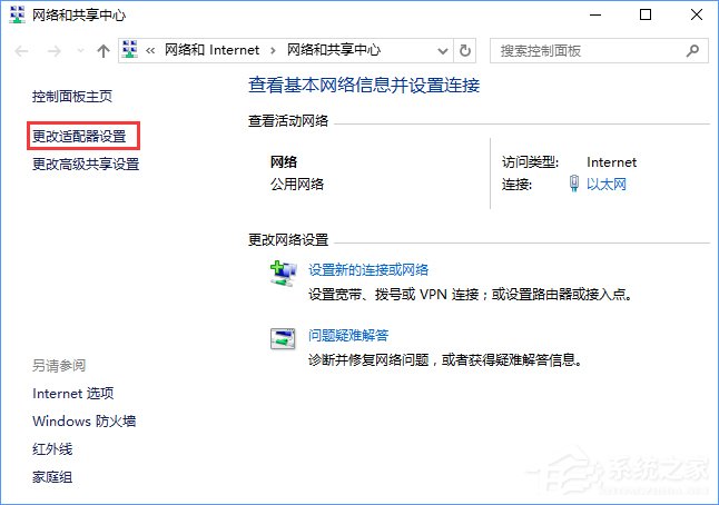 Win10系統(tǒng)無法激活報(bào)錯(cuò)“0xc0ea000a”怎么辦？