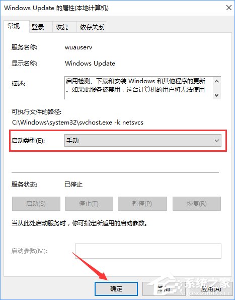 Win10系統(tǒng)下kb4019472補(bǔ)丁安裝失敗怎么辦？