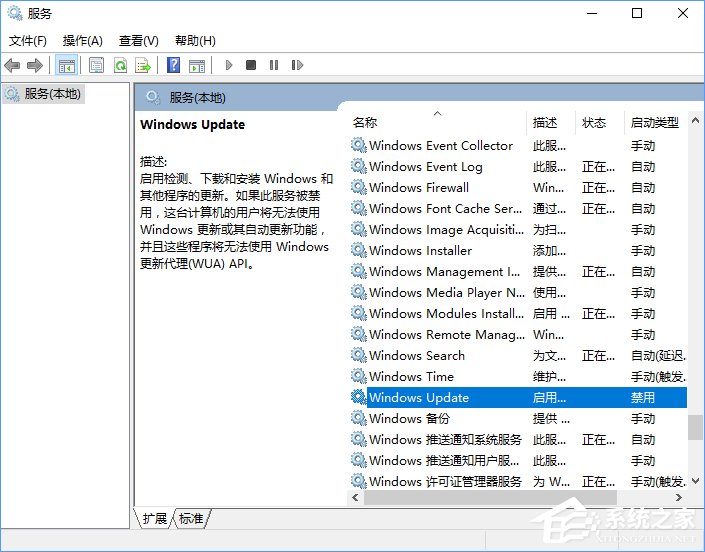 Win10系統(tǒng)下kb4019472補(bǔ)丁安裝失敗怎么辦？