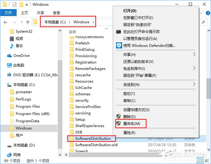 Win10系統(tǒng)下kb4019472補(bǔ)丁安裝失敗怎么辦？