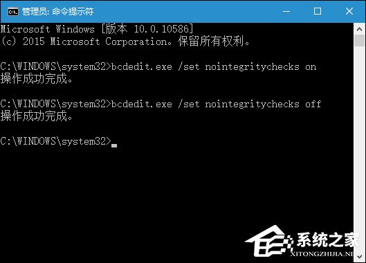 Win10驅(qū)動程序強制簽名怎么禁用/開啟？