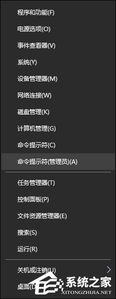Win10驅(qū)動程序強制簽名怎么禁用/開啟？