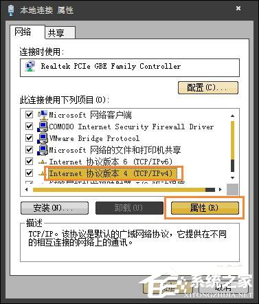 為什么禁用NetBIOS？Win7系統后門隱患NetBIOS禁用方法