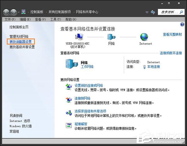 為什么禁用NetBIOS？Win7系統后門隱患NetBIOS禁用方法