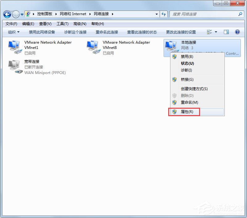 Win7系統(tǒng)ip地址受限制如何解決？Win7系統(tǒng)ip受限的解決辦法