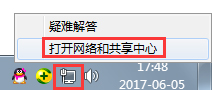 Win7系統(tǒng)ip地址受限制如何解決？Win7系統(tǒng)ip受限的解決辦法